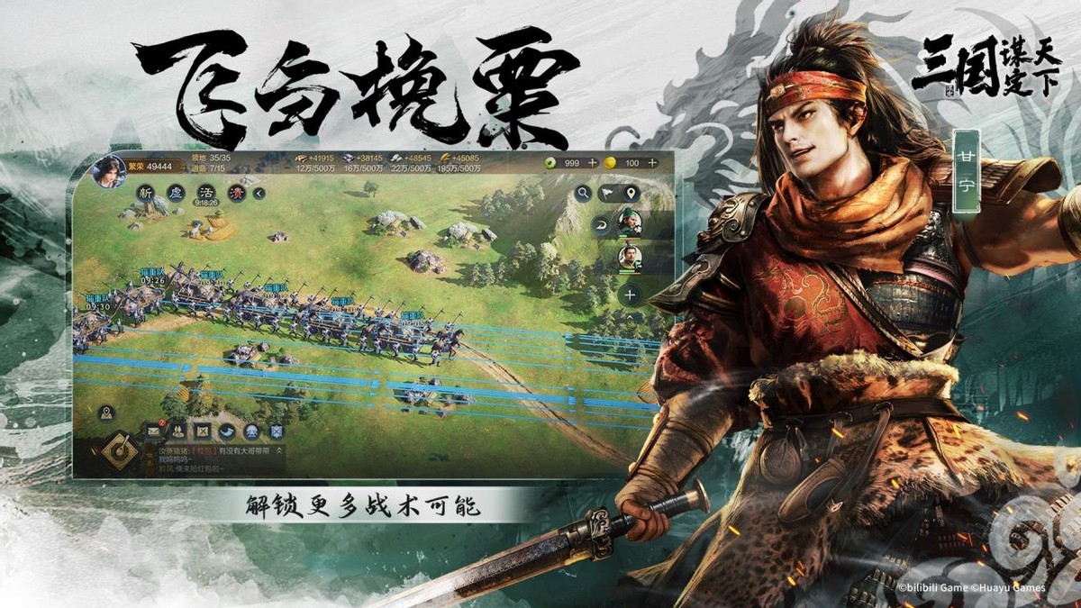 欧冠战术风云与三谋兵法：谁才是真正的策略之王-第5张