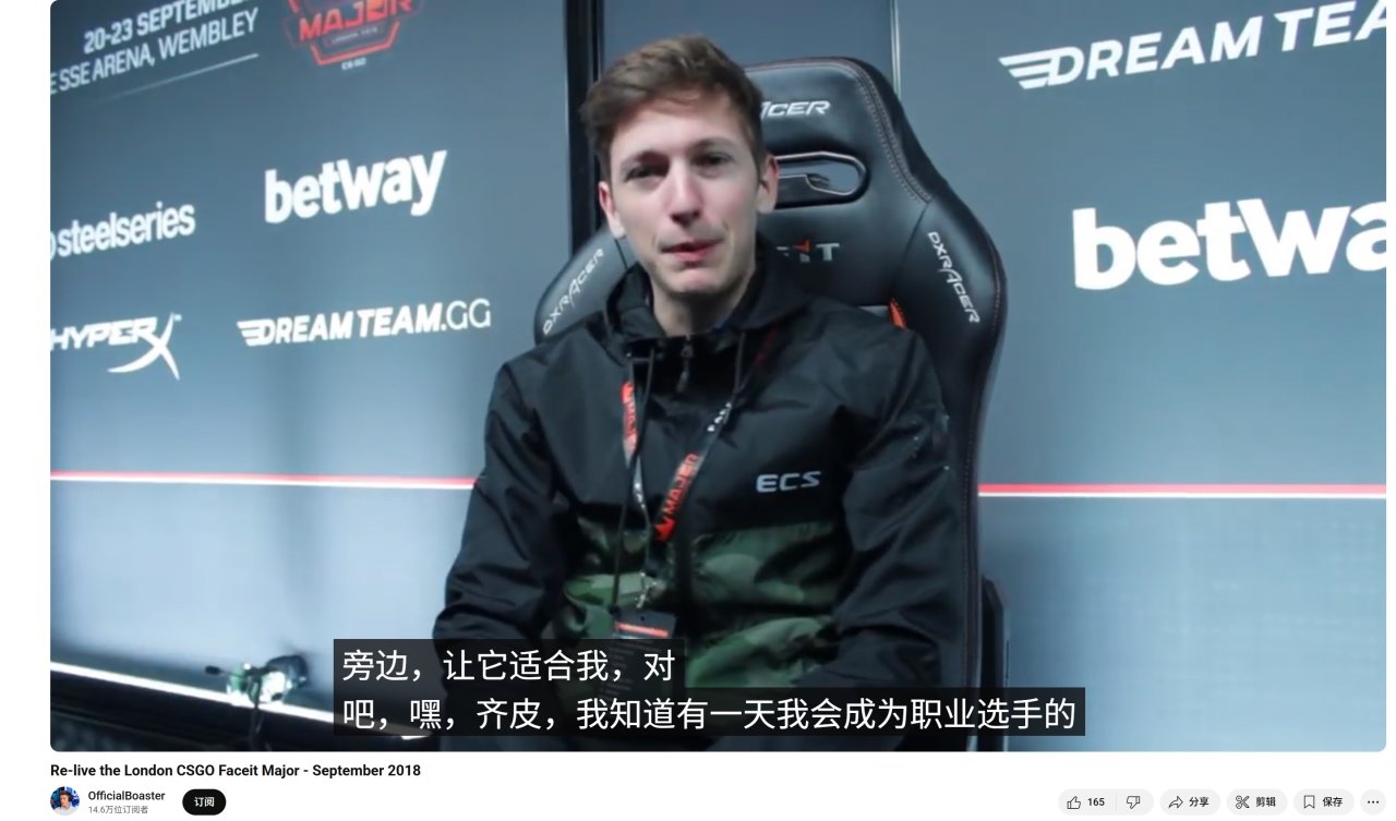 无畏人物志07: 一位乐观主义者的故事—Boaster-第4张