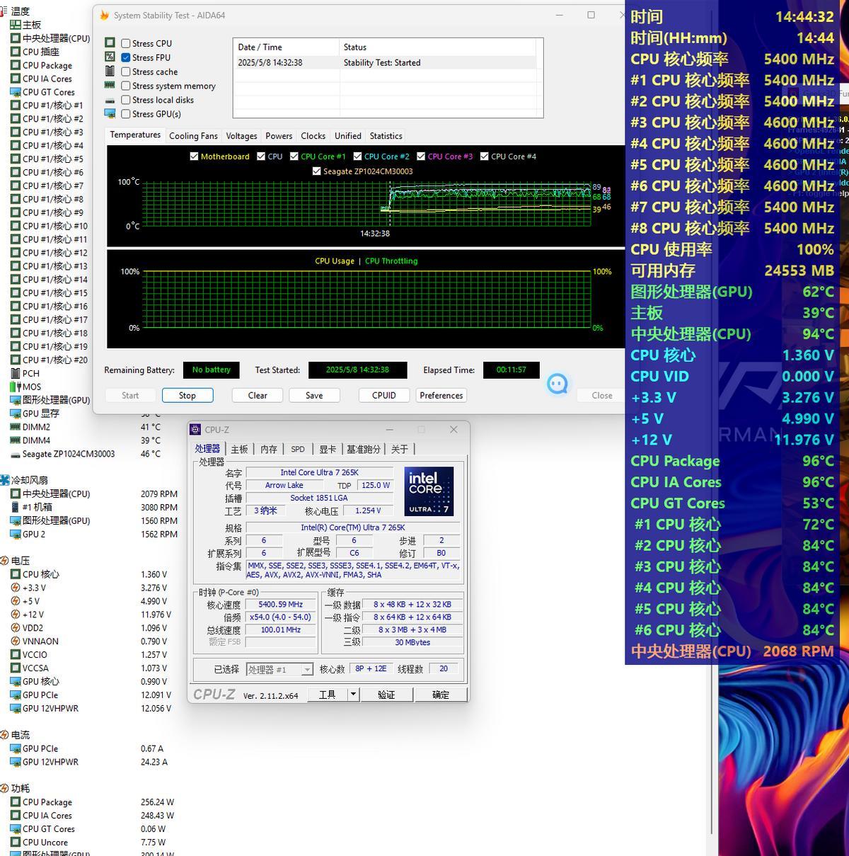 微星 MPG A1000GS PCIE5暗黑电源，藏着哪些让硬件狂飙的秘密？-第39张