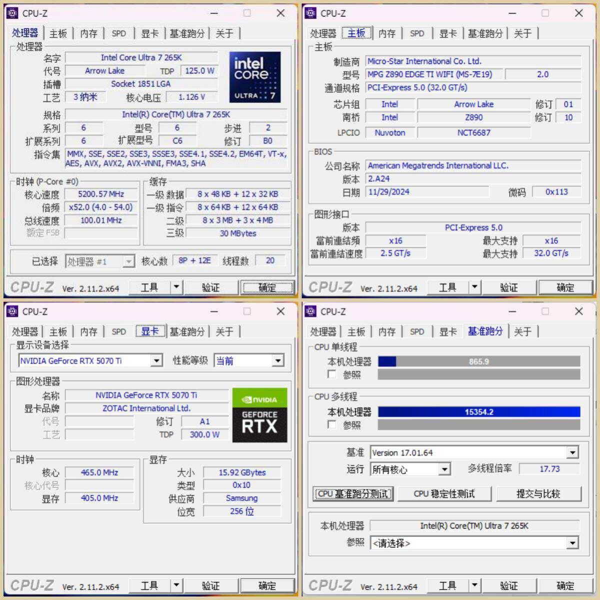 微星 MPG A1000GS PCIE5暗黑电源，藏着哪些让硬件狂飙的秘密？-第38张