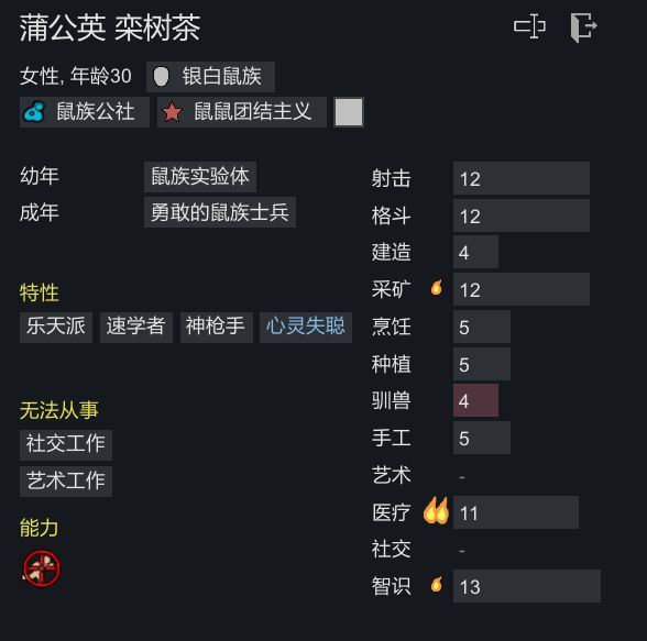 自由之种与幸运之苗-第1张