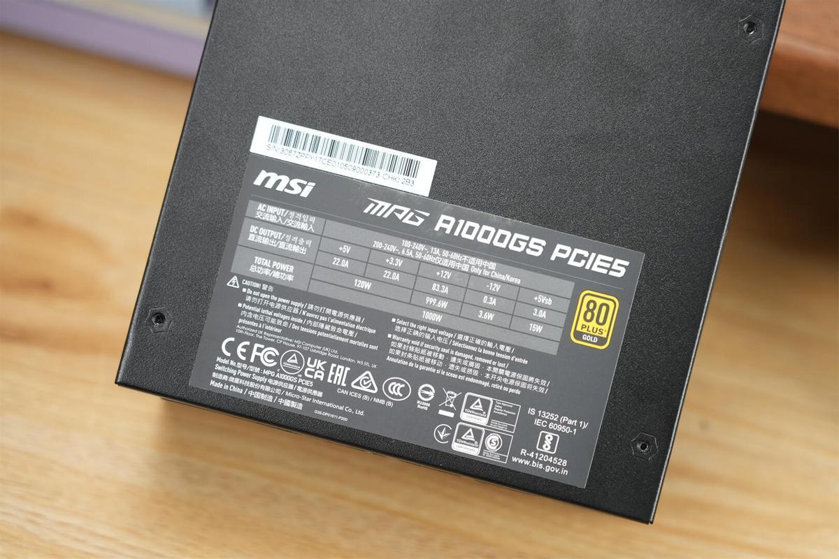 微星 MPG A1000GS PCIE5暗黑电源，藏着哪些让硬件狂飙的秘密？-第8张