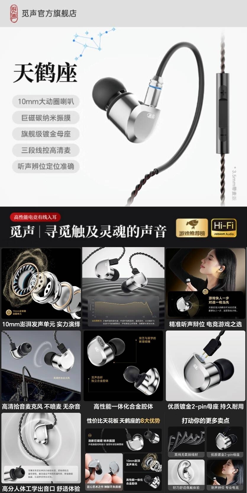 618期间有哪些值得买的入耳有线电竞耳机？-第1张