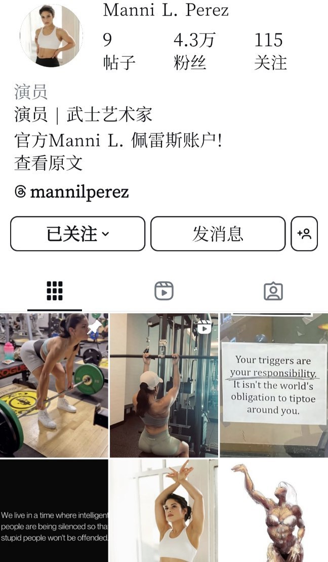 网友猜测《GTA6》女主角可能是Perez：她真是太漂亮了