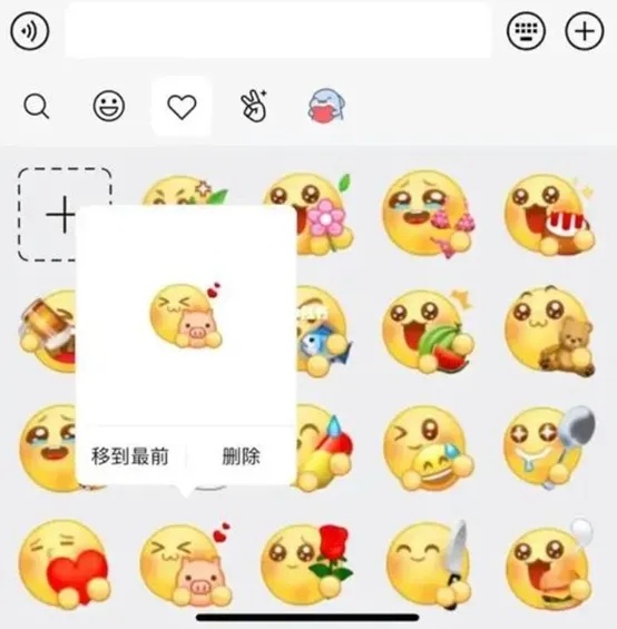 微信长按2秒,解锁9个隐藏功能,非常实用!-第6张