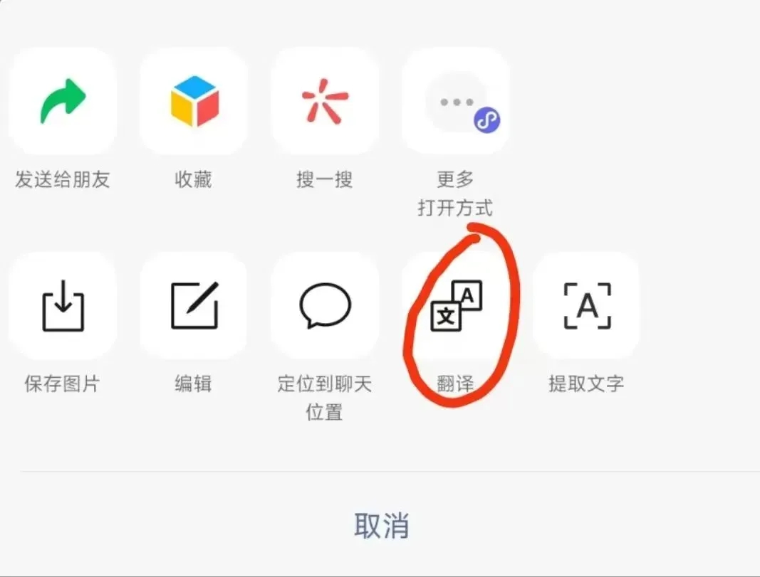 微信长按2秒,解锁9个隐藏功能,非常实用!-第4张