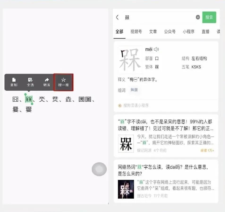 微信长按2秒,解锁9个隐藏功能,非常实用!-第5张