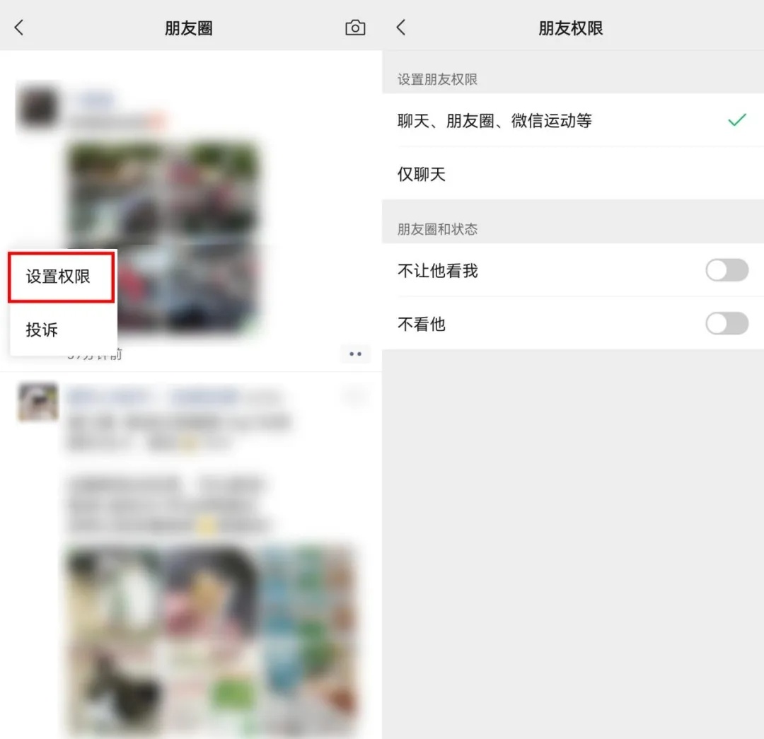 微信长按2秒,解锁9个隐藏功能,非常实用!-第8张
