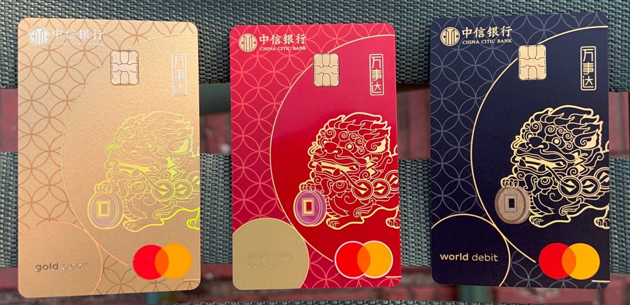 集卡之旅(十四):中信銀行 萬事達借記卡(全套)-第1張