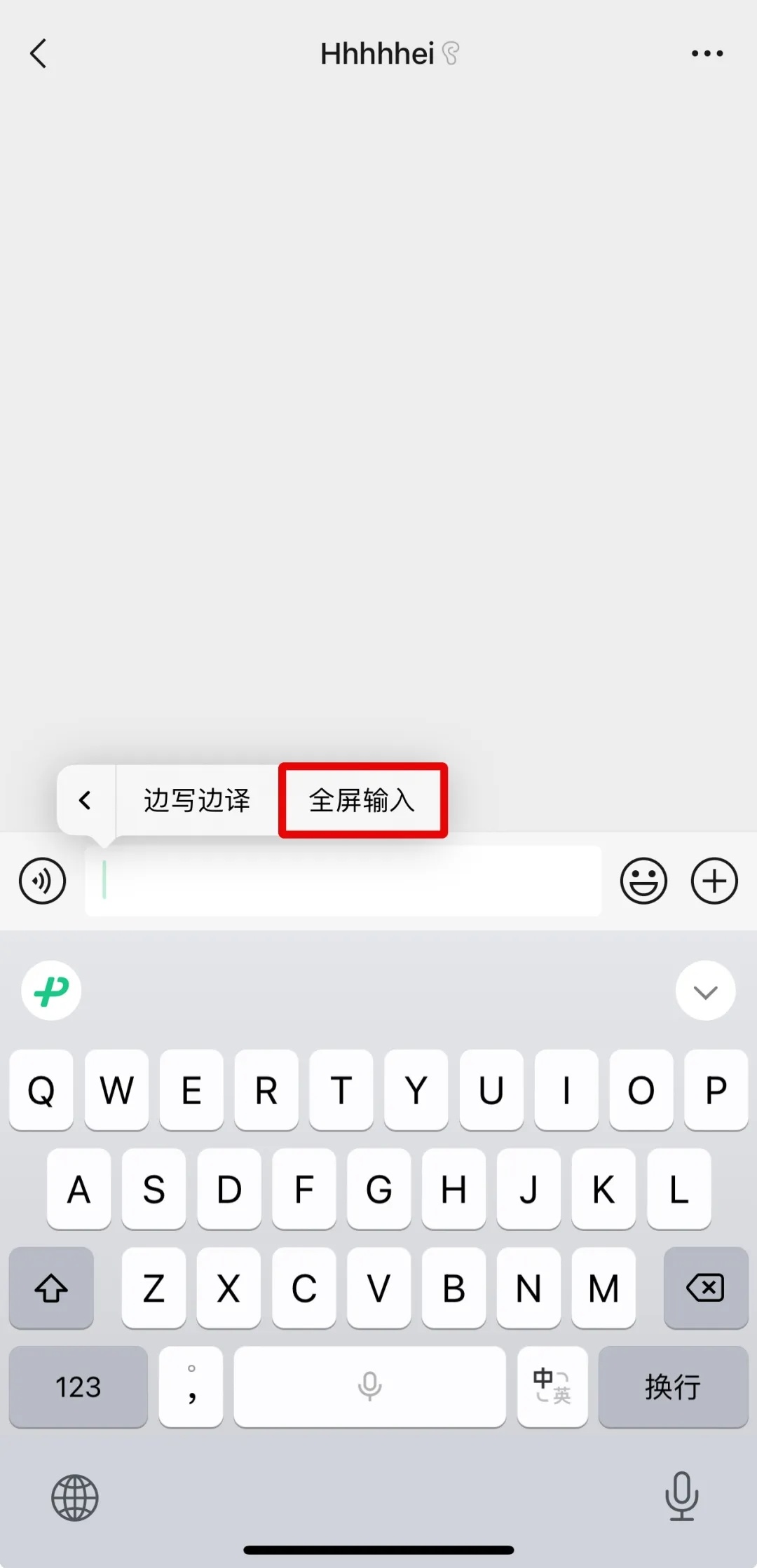 微信长按2秒,解锁9个隐藏功能,非常实用!-第7张