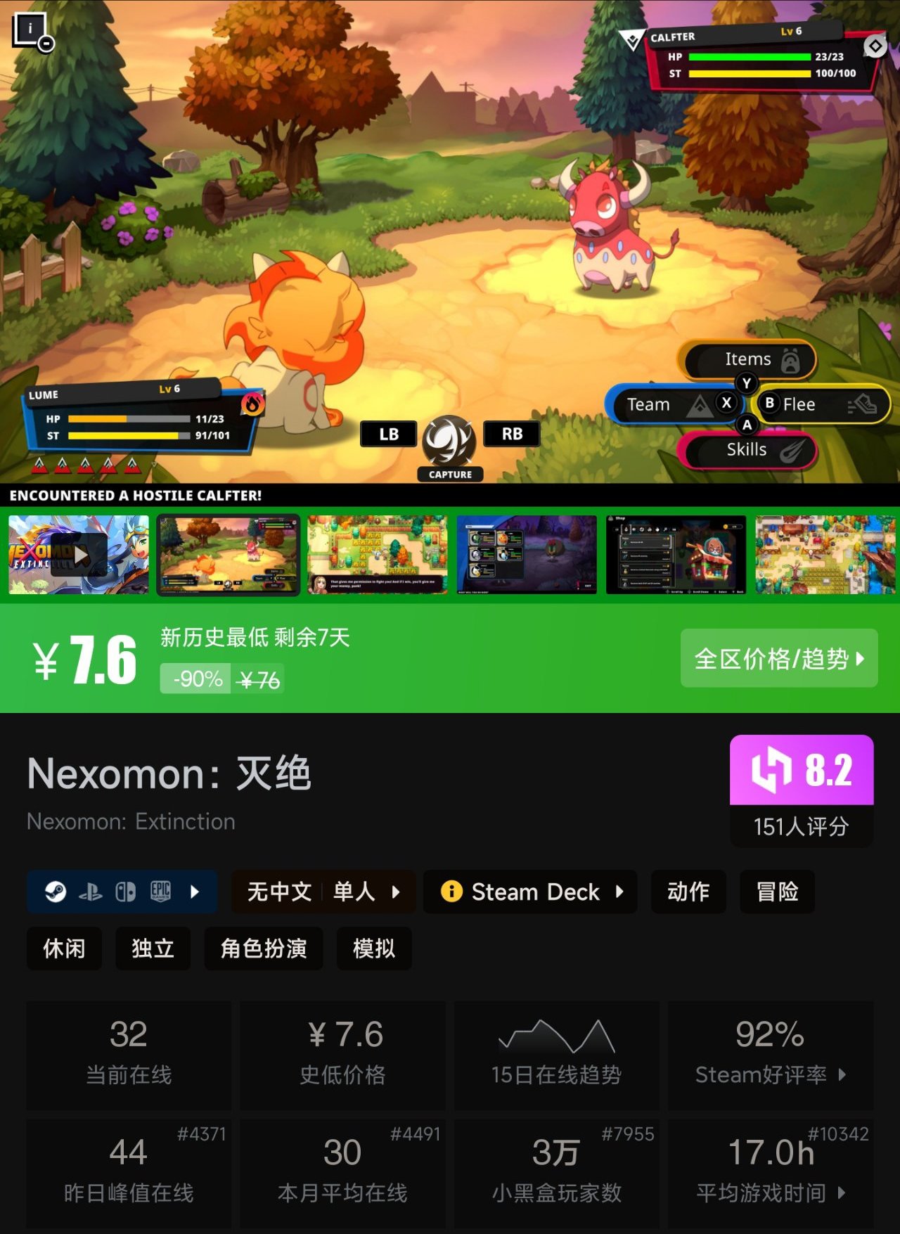 【5.13】凌晨5款新史低来袭！最低个位数，背刺来啦！