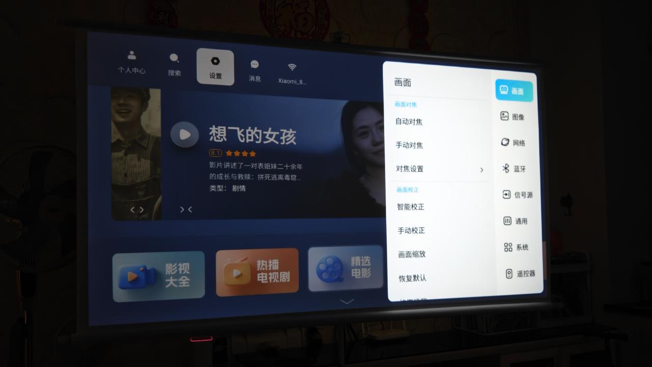 限時半價不到千元?當代年輕人的躺平搭子?哈趣Q1MAX投影儀!-第7張