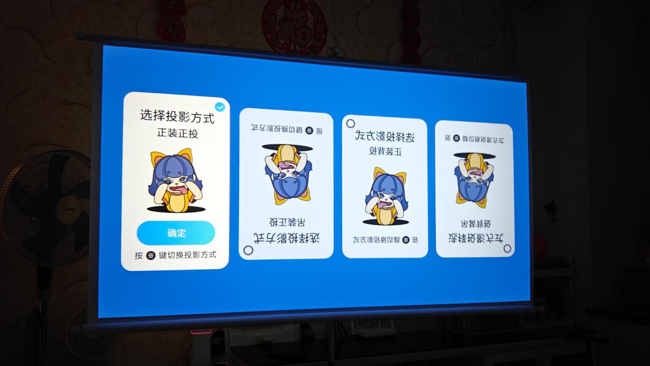 限時半價不到千元?當代年輕人的躺平搭子?哈趣Q1MAX投影儀!-第4張