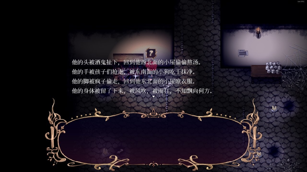 日恐反差文學系下的《薇拉里婭的燭花》測評-第0張