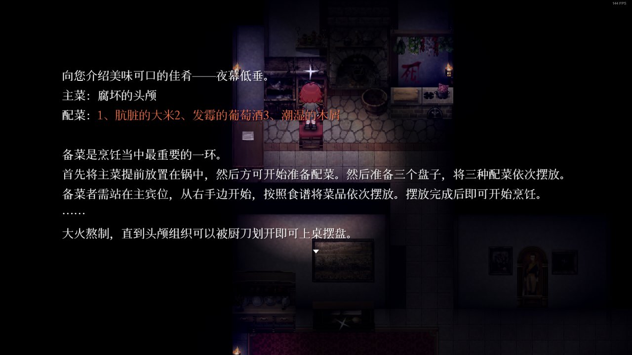 日恐反差文學系下的《薇拉里婭的燭花》測評-第2張