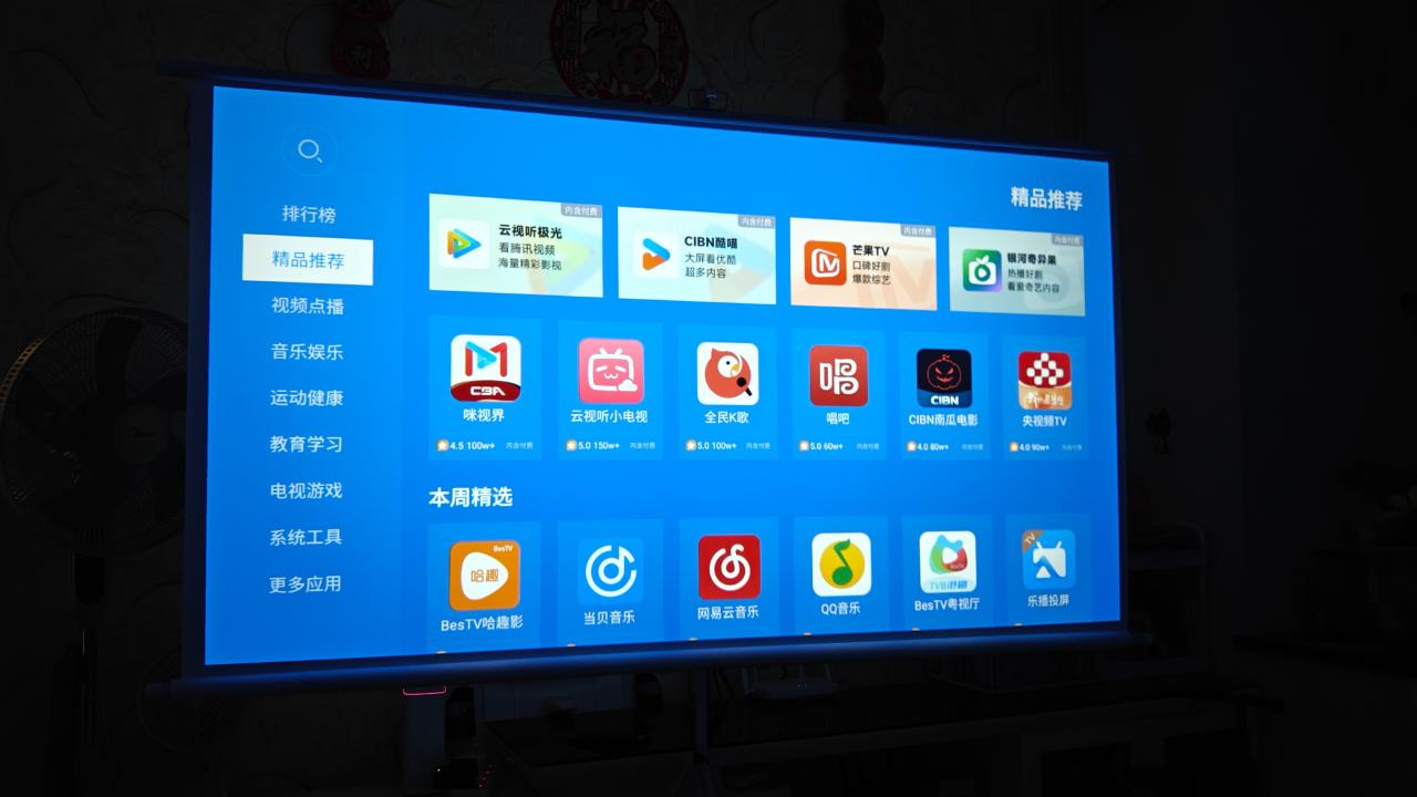 限時半價不到千元?當代年輕人的躺平搭子?哈趣Q1MAX投影儀!-第6張