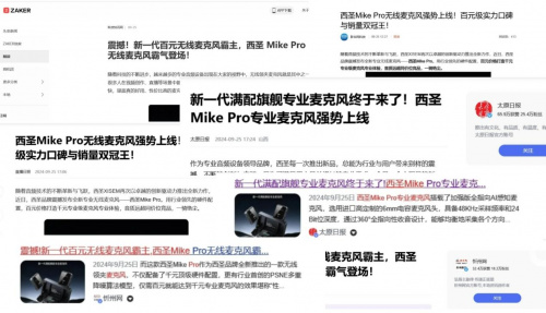 无线麦克风哪个牌子的好,麦克风品牌排行榜前十名,麦克风推荐-第9张