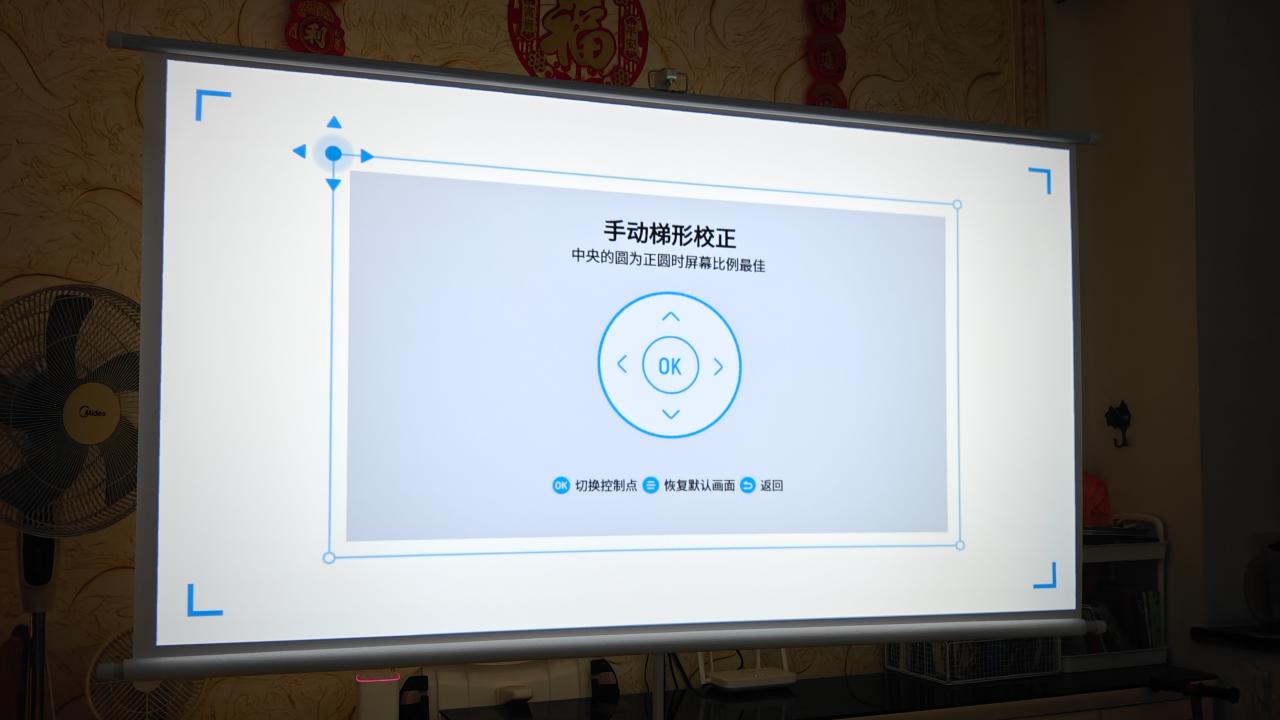 限時半價不到千元?當代年輕人的躺平搭子?哈趣Q1MAX投影儀!-第8張