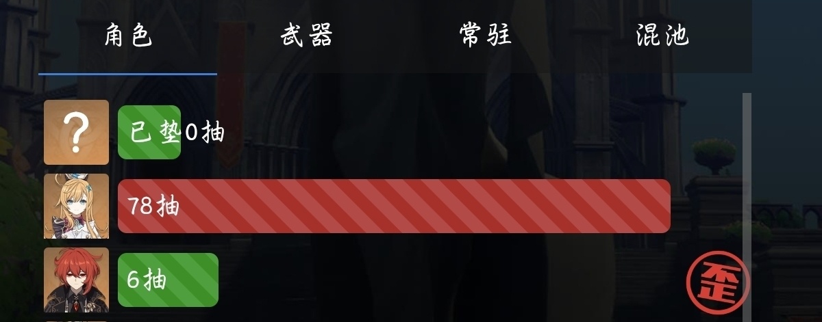 塵歌壺同伴贈禮成就攻略(蚊子腿原石)-第1張
