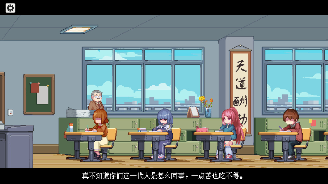 少男少女的青春故事，像素AVG+RPG遊戲《夏夜的魔法門》即將上線-第1張