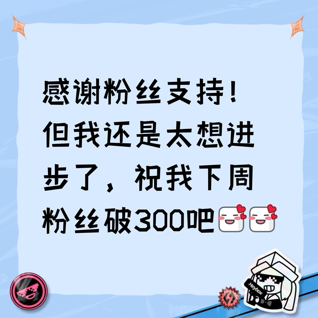 Roll兩或三個遊戲給粉絲們，先預預熱後面會有大的！｜未開獎