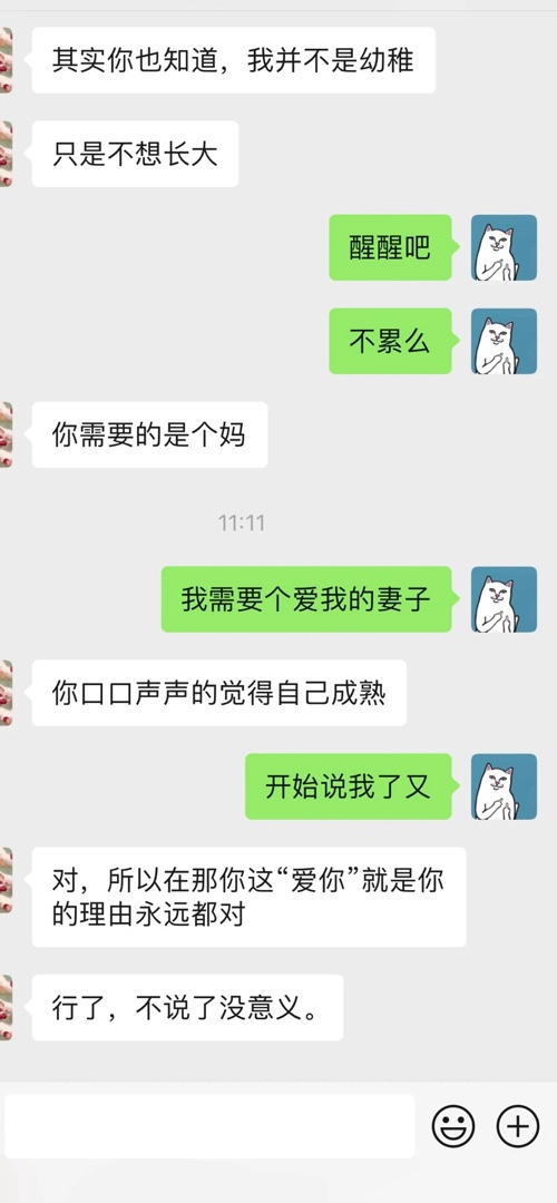 看了那麼多兄弟說的,我也說說我的故事。-第2張