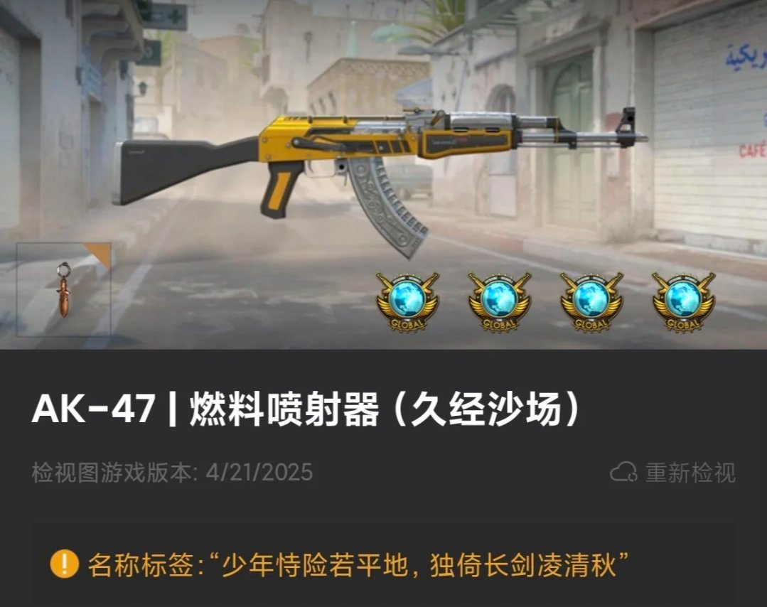 觸動人心的CS槍名(五)—武器的靈魂-第3張