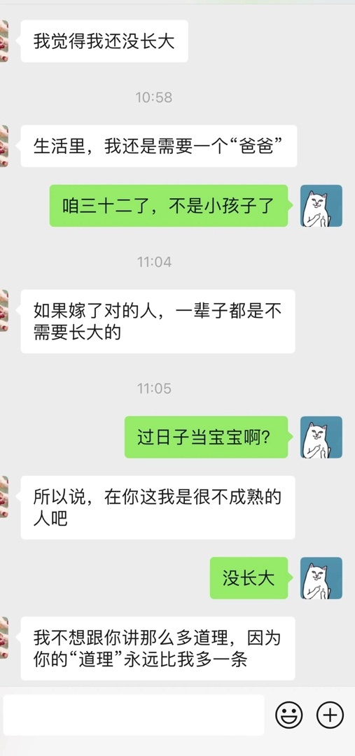 看了那麼多兄弟說的,我也說說我的故事。-第1張