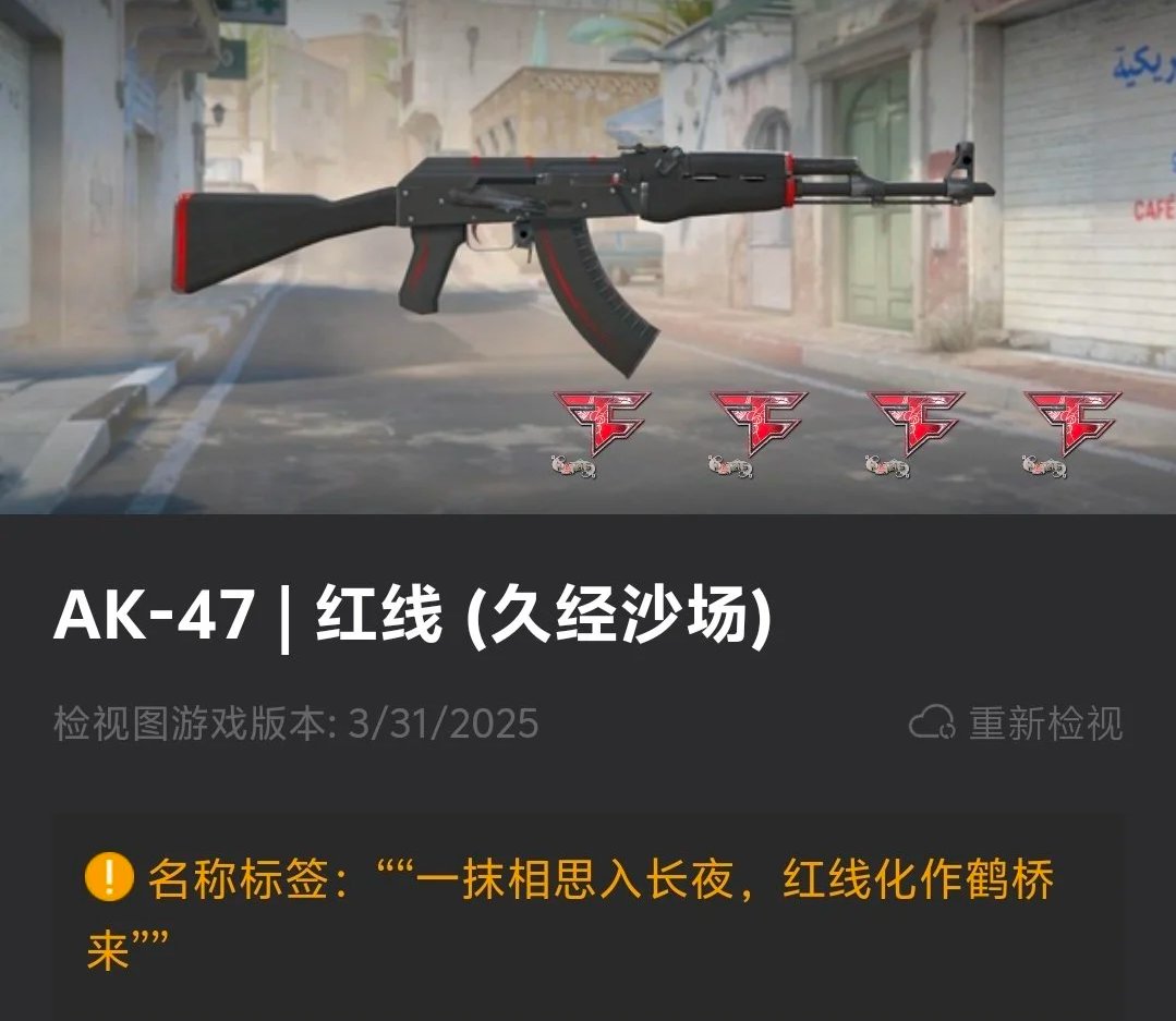 觸動人心的CS槍名(五)—武器的靈魂-第8張