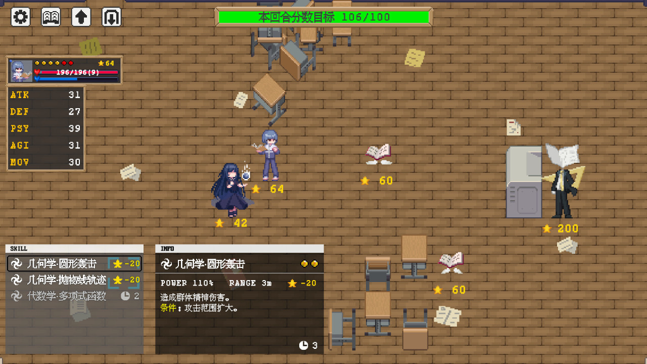少男少女的青春故事，像素AVG+RPG遊戲《夏夜的魔法門》即將上線-第2張