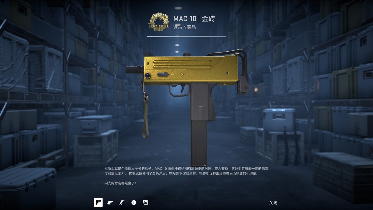 cs2槍皮工坊（第四期）多圖警告⚠️