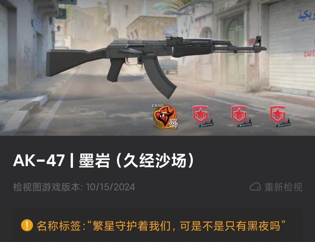 觸動人心的CS槍名(五)—武器的靈魂-第9張