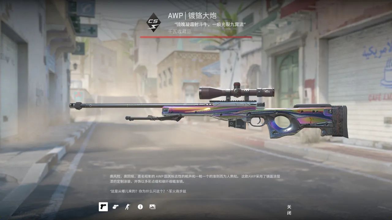 觸動人心的CS槍名(五)—武器的靈魂-第10張