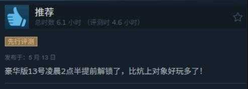《毀滅戰士:黑暗時代》多半好評: 太爽了!優化仍成問題-第1張