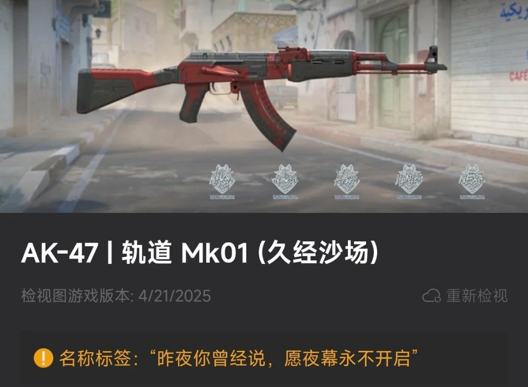 觸動人心的CS槍名(五)—武器的靈魂-第7張