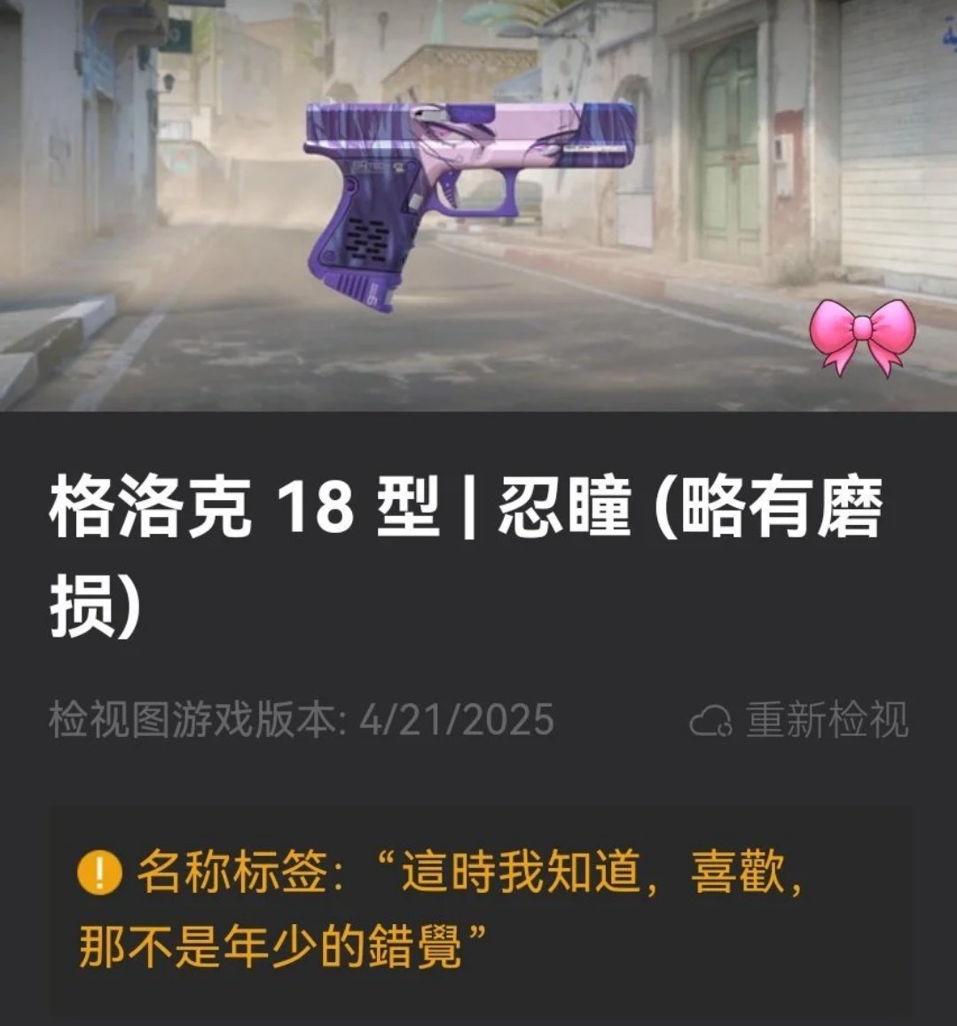觸動人心的CS槍名(五)—武器的靈魂-第1張