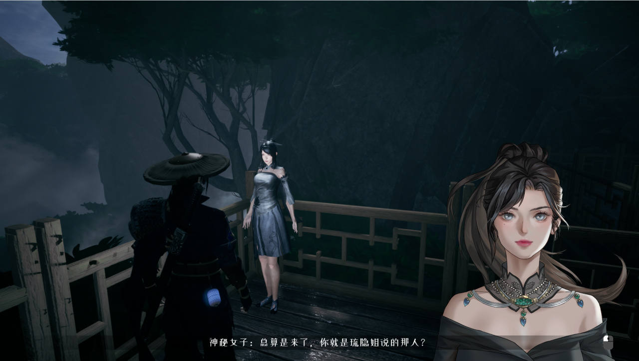 《琉隱神渡》迎來重大免費更新,快隨我看看吧-第2張