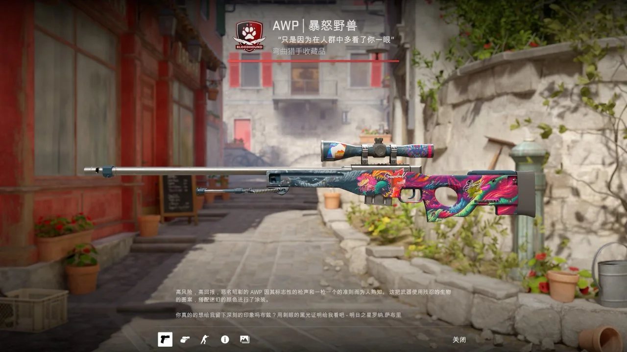 觸動人心的CS槍名（五）—武器的靈魂