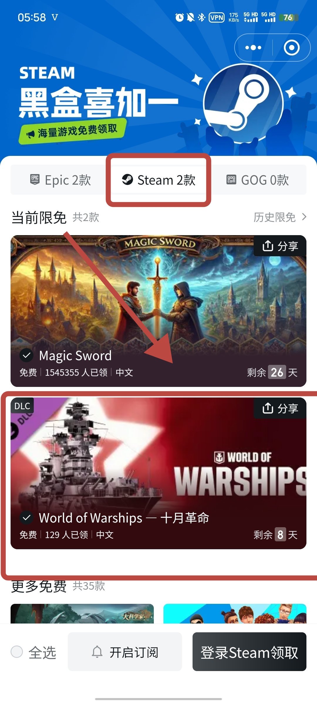 「限时喜加一」《战舰世界》DLC「十月革命」现可免费入库!-第5张