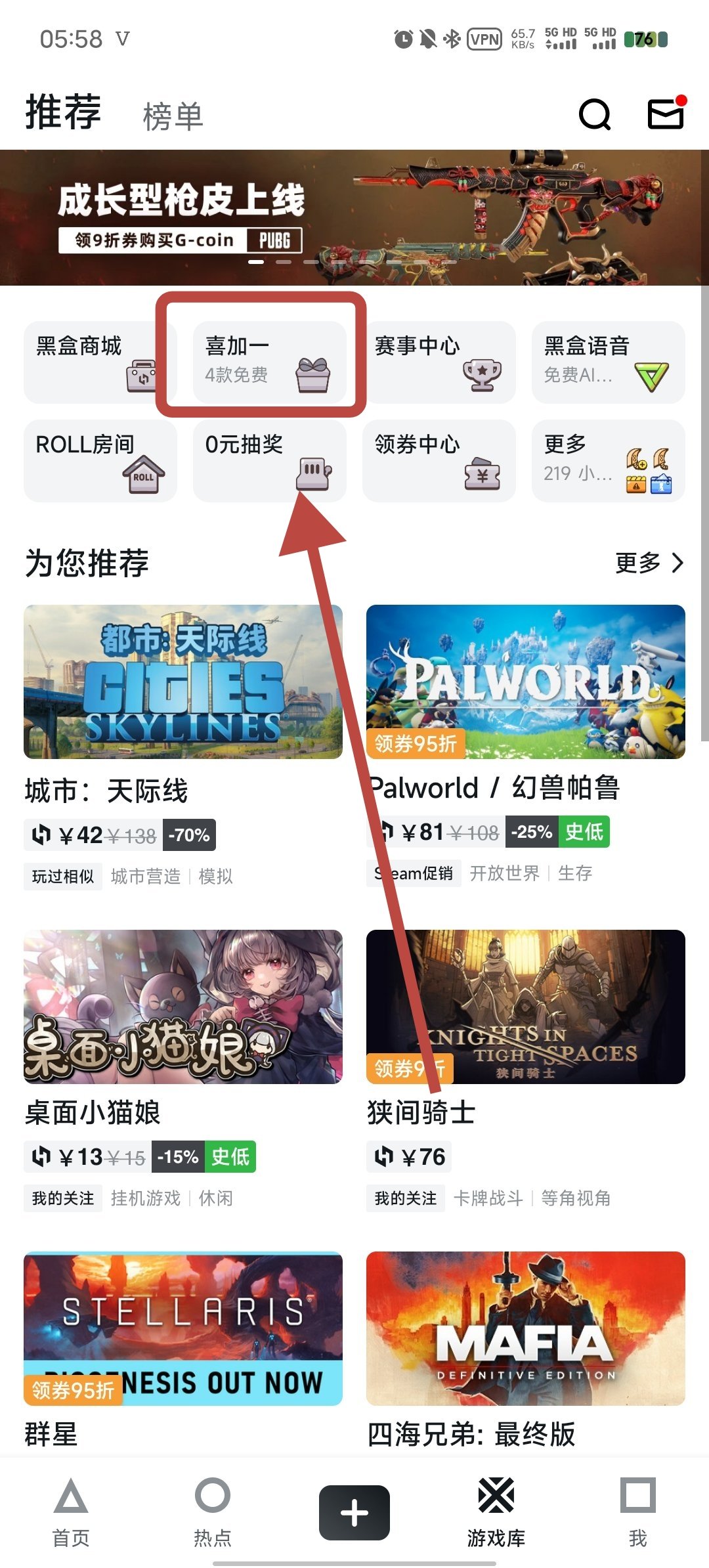 「限时喜加一」《战舰世界》DLC「十月革命」现可免费入库!-第4张