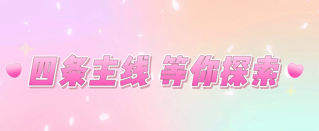 小作坊下料就是猛!你想看的全給你《我被女神盯上了》即將上線-第10張