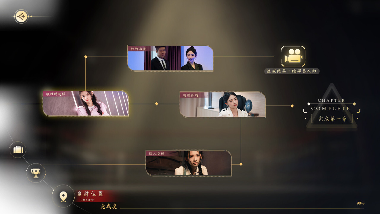 雞爪女帝也拍影遊啦！《我打不過漂亮的她們》即將推出
