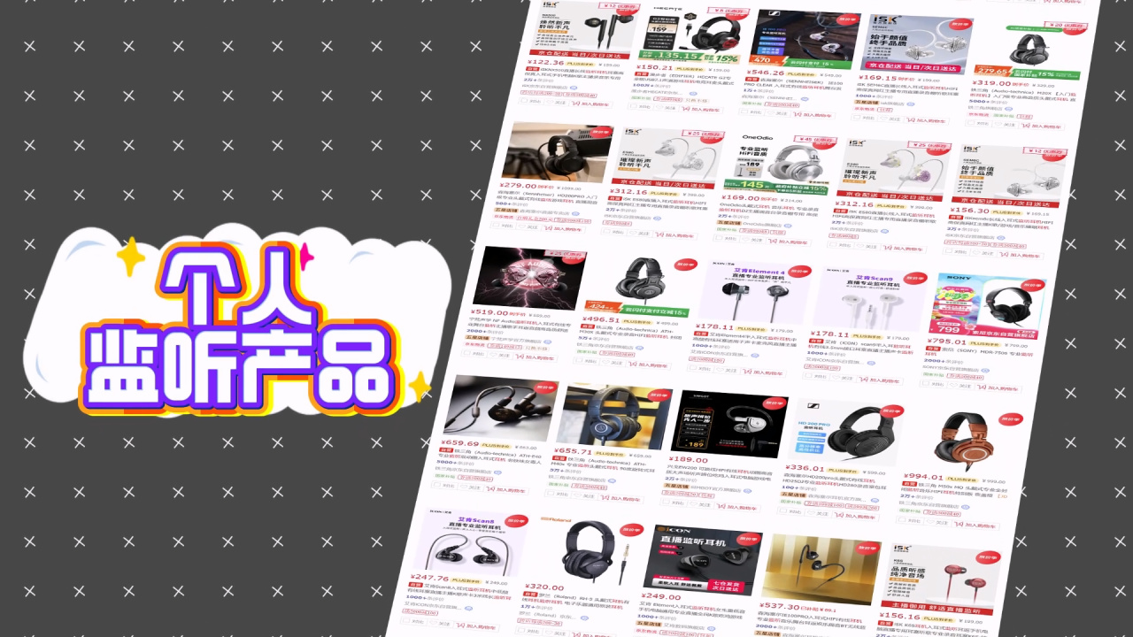 黄金耳朵养成计划!监听音箱真能拯救辣鸡音质?漫步者MR3BT-第5张