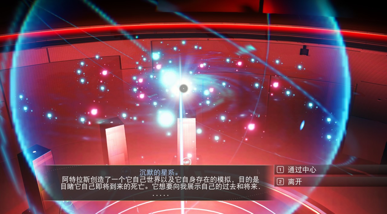 無人深空維度介紹-第4張