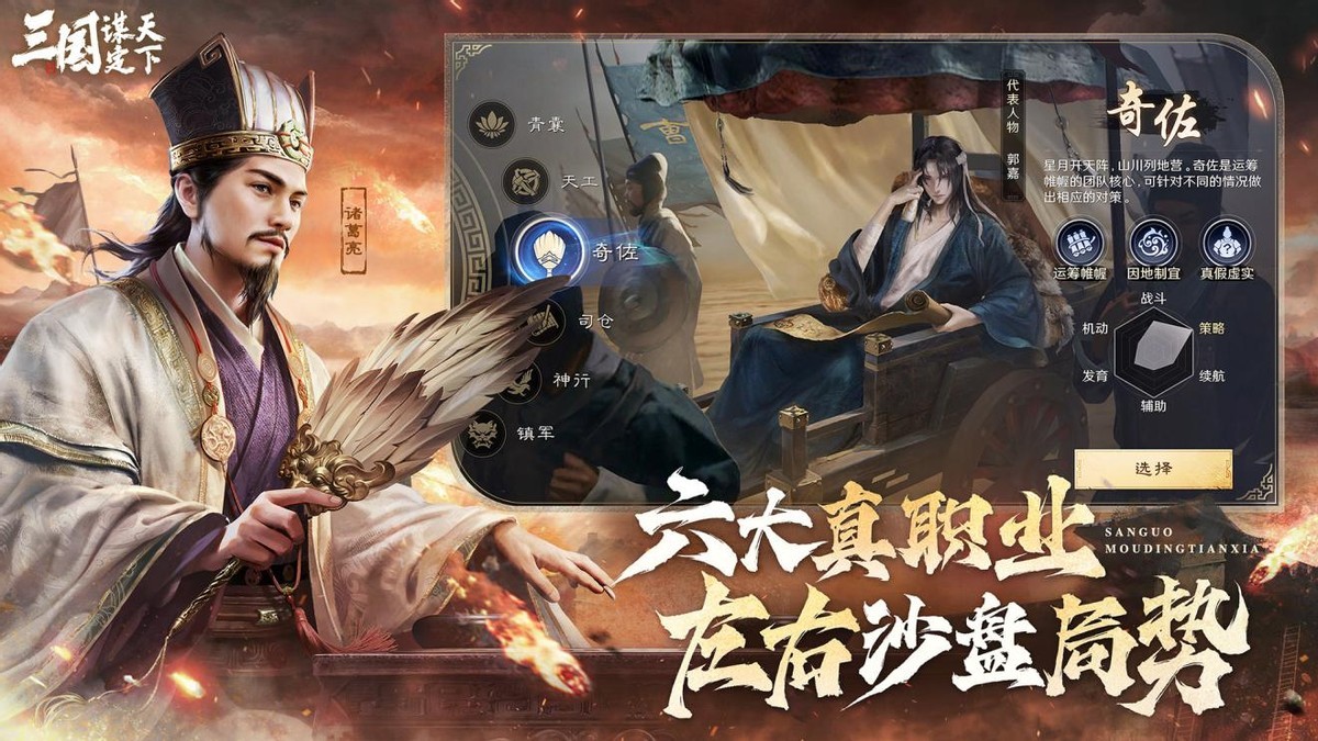 三谋谋略美学新解：莲鹤方壶蛋糕里的战略密码-第2张