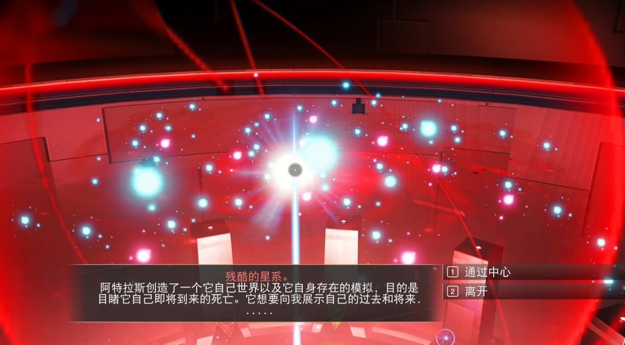 無人深空維度介紹-第3張