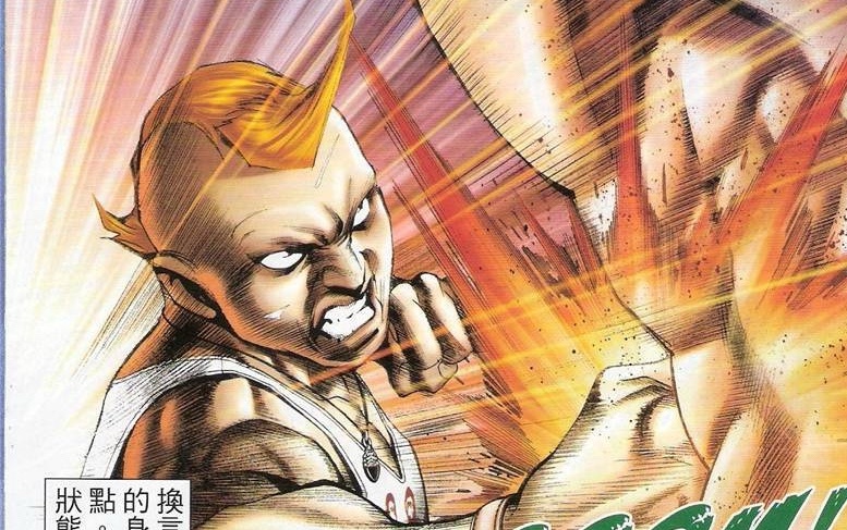 古惑仔漫画人物介绍(福田8壮士)-第5张