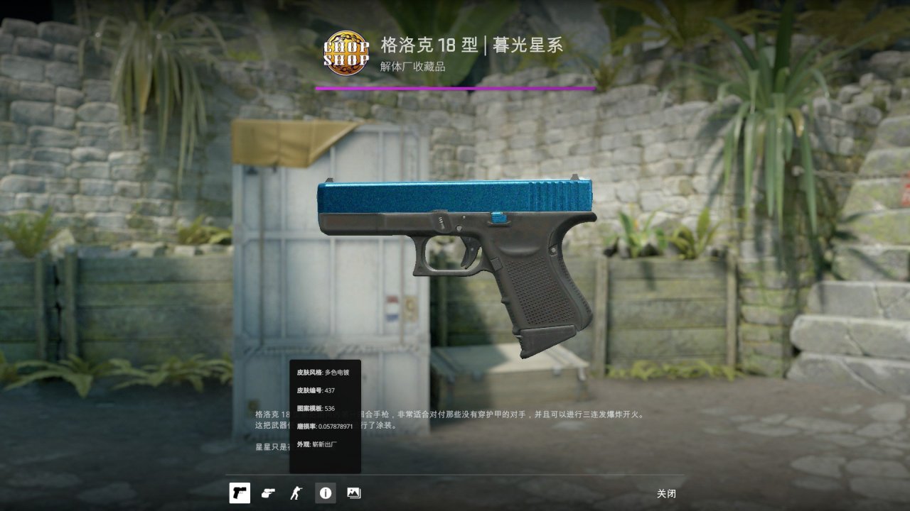 csgo主播庫存介紹第五期-h3R3劉清雲-第1張