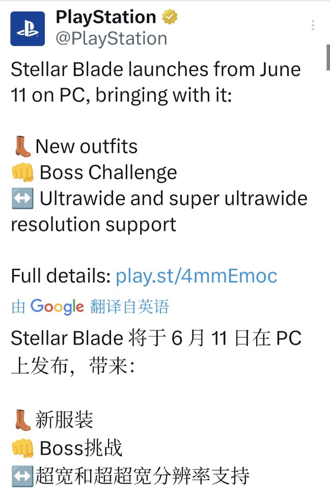 《剑星》公布了PC版的主要特性与性能需求 6月12日上线！