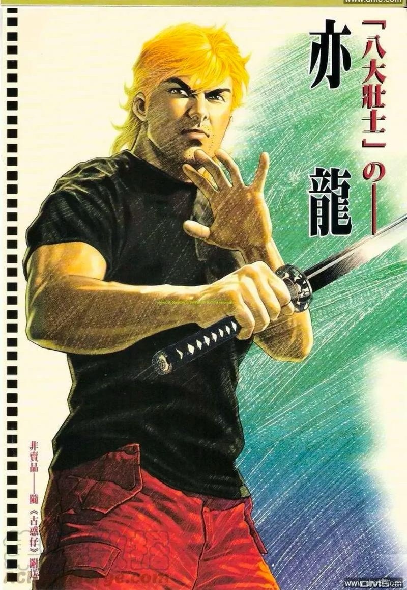 古惑仔漫画人物介绍(福田8壮士)-第8张